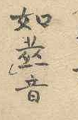 Figure 8, part 1